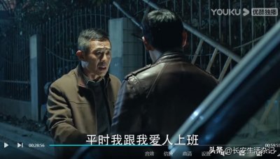 ​赵德汉为啥不敢花两亿多赃款，也许他只是个顶雷的！