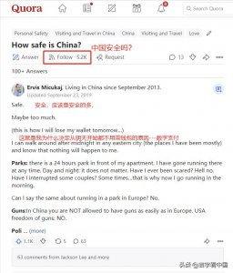 ​老外评论：中国安全吗？