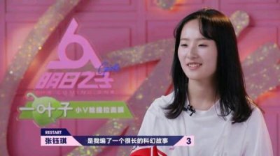 ​明日之子三大原创歌手：张钰琪欧美土摇很硬朗，她的点赞数最高